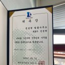 법률사무소백신 이미지