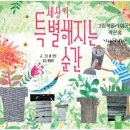 내동초교병설 이미지