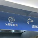 연백상회