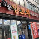 의정부동 신세계 백화점 앞 이미지