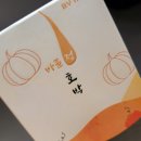 바를정