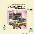 용현5동 행정복지센터 이미지