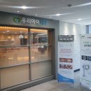 우리아이치과 | 경북 포항 우리아이치과 솔직 후기