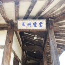 삼가정 이미지