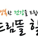 하늘&땅 팜 이미지