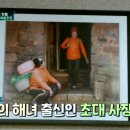 순옥이네집