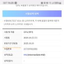 경기도수원교육지원청 4층 이미지