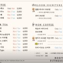 바디블룸피트니스카페