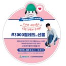 크린토피아세탁소 이미지