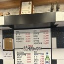 902닭탕&구이 이미지