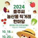 탄금공원 이미지