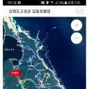 응봉 정상 이미지