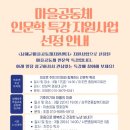 별난교육연구소 이미지