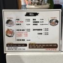 갯마을식당 | 광주 횟집 추천 진월동 갯마을회식당 | 우럭 막회 맛집 웨이팅 후기 및 예약 정보