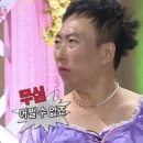 고릴라건어물 | 연휴에 다녀온 용산 아이파크몰