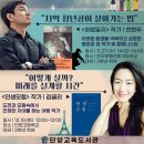 단양교육도서관 이미지