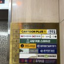 원곡역 4번출구 뒤 | 사당역 4번출구 카페 커피 스테이션 후기 근데 지금은 사라진