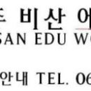 하늘창독서실 이미지