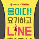 요가3 이미지