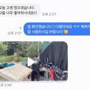 리가컴퍼니 | 고객님이 계신 곳 전국 어디라도 직접설치가는 야외견사 제작업체 후기