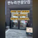 한아름알뜰주방