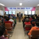 청실경로당 이미지