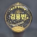 김용빈 이소나에 보인 역대급 행동 팬들도 당황!!!