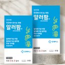 즐거운약사 | 🚨알레르기가 자꾸 악화되는 이유? 🤧 프라이밍 현상! 약사가 추천하는 &#39;시동 꺼주는&#39; 해결법 feat...