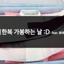 화려한 날의 오후 이미지