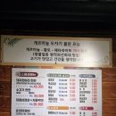 왕돌판구이한판당진
