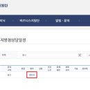 (주)창조유통 이미지