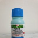 가야농약종묘사 이미지