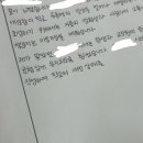 얘들아 내 글씨좀 봐주라 이미지