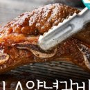 훔친갈비 - 창원시 진해구 진해대로1046번길 8 | 훔친갈비