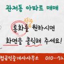 웰컴공인중개사사무소 이미지