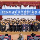 강원대학교 경영대학원 이미지