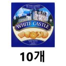 화이트캐슬 이미지