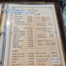777게임랜드 | 아이와 주말나들이 서울근교 인천차이나타운 가볼만한곳 공갈빵 밀크티