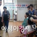 선운휴먼시아경로당 아시아경제
