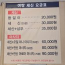 마리부분정비 | [충남/아산] 1박 2일 온양온천 여행기 :: 온천하고 잘 먹고 잘 쉬다 온 후기