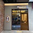 토부덮밥