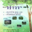 초안산 붕붕도서관 이미지