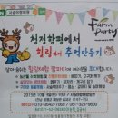 조아농원 이미지