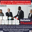 군사협의 전문 행정사 | (부동산개발인허가,행정사) 보전산지 지정해제 곧 활성화｜요건·절차·전략 한눈에