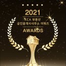 신명부동산중개 이미지