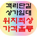 브이아이피공인중개사사무소