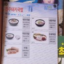 해안시장 내 이미지