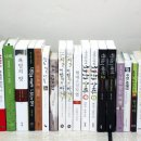 계간지