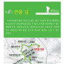 구불3길(큰들길) 이미지