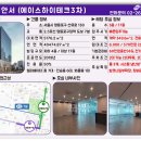 보라공인중개사사무소 이미지